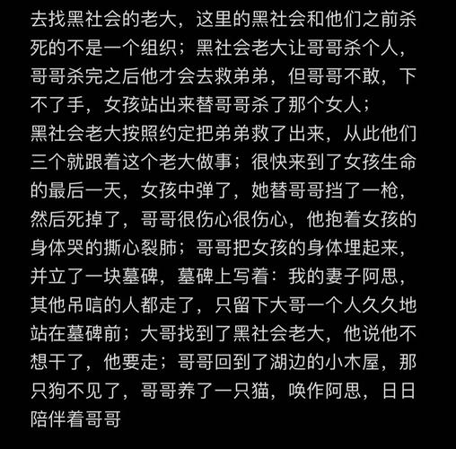 寻找催眠应用更新地址？让她彻底堕落的故事