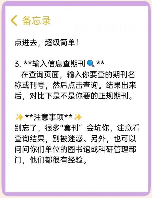 最新女学生鉴别学指南:简单易懂的实用鉴别方法