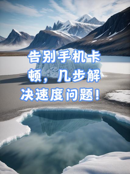 告别卡顿！颠覆安卓的全新系统来了