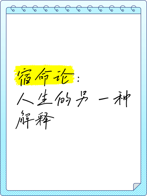 想下载宿命论？教你简单几步搞定