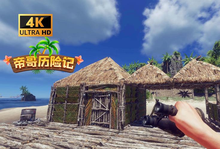 荒岛X求生最新版本下载：体验刺激的岛屿生存