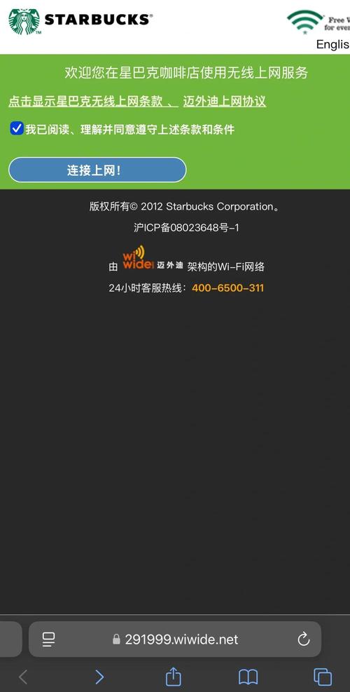 快速接管更新地址:解决网络连接问题的实用指南