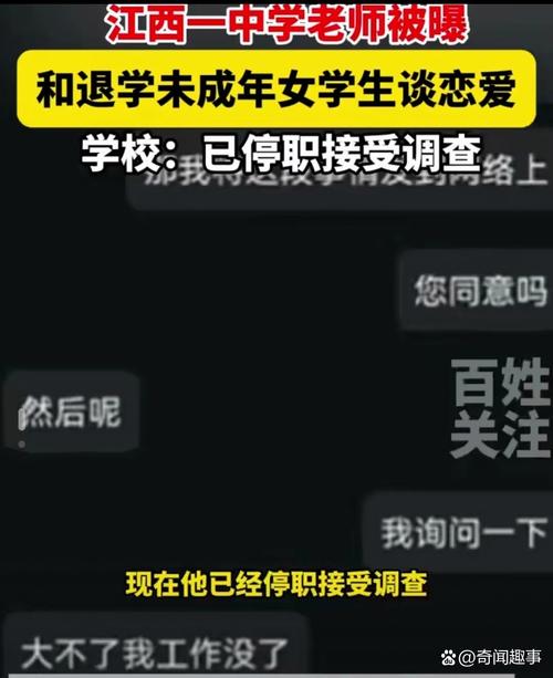 女大学生沉迷官方网站,是游戏还是其他诱因?