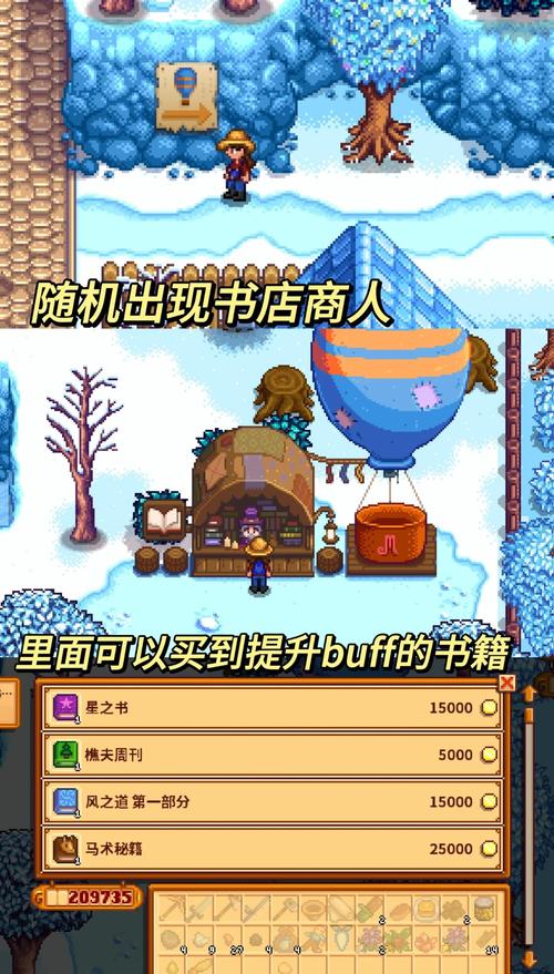 解锁瑟瑟谷物语最新版本:不一样的星露谷物语等你探索