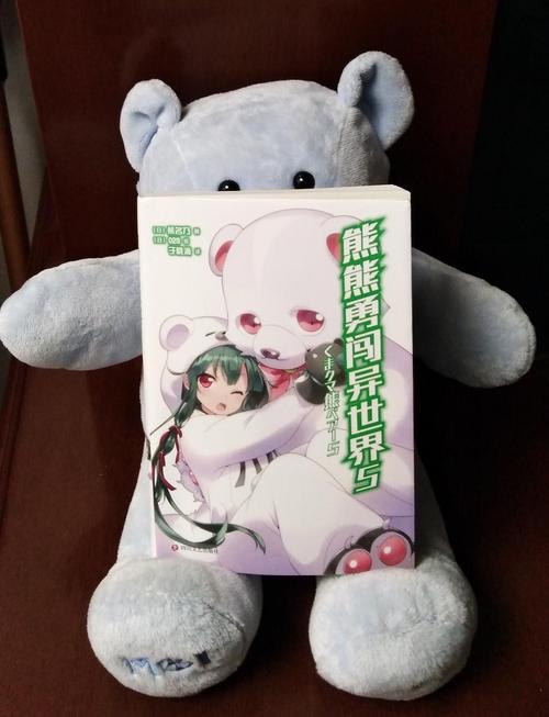 熊熊勇闯异世界游戏下载地址分享,快速下载