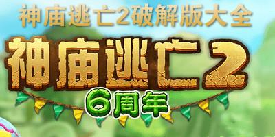 奉课后轮版本大全：超全资源合集，轻松下载各种版本