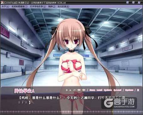 我的巨汝女友汉化版下载地址：超人气恋爱游戏