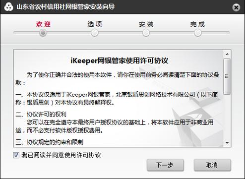 想下载族长？这里提供多个安全下载地址