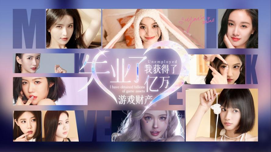 失业了？继承游戏财产安卓汉化版来体验！