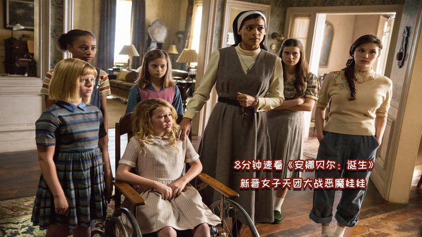 恶魔根源最新版本剧情详解：揭秘恶魔起源