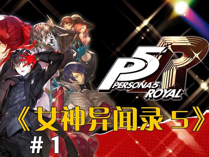 神女宫5最新版本资源：哪里可以免费下载？