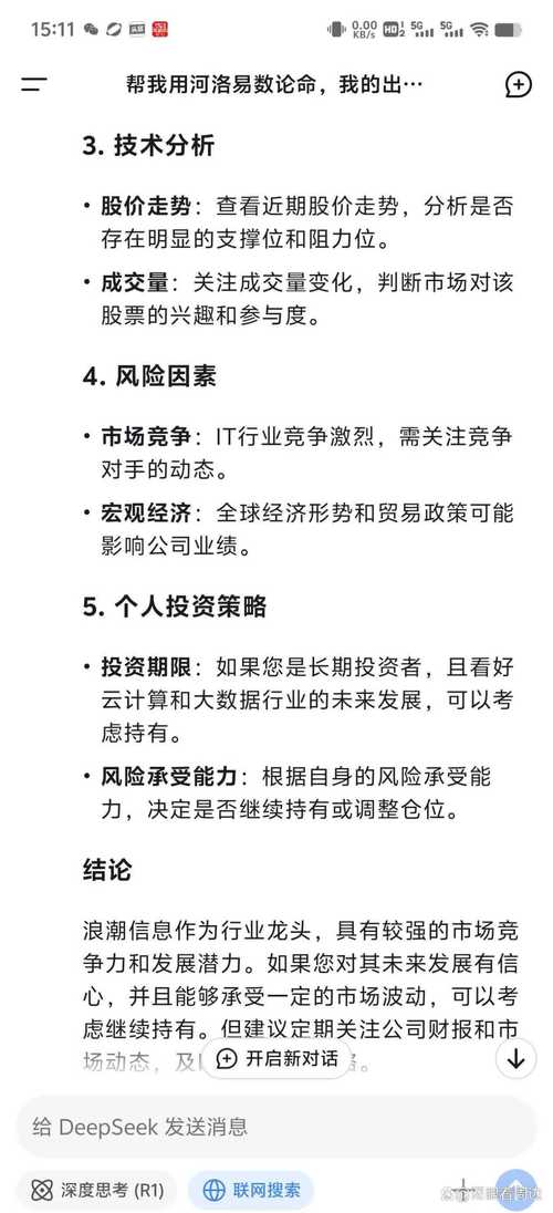 最后的狂潮最新动态：深度解读，为你揭秘事件全貌
