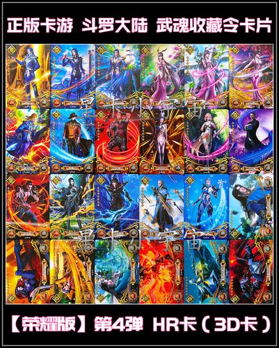 如何找到斗罗大陆小舞游戏的最新版本？下载地址在哪里？