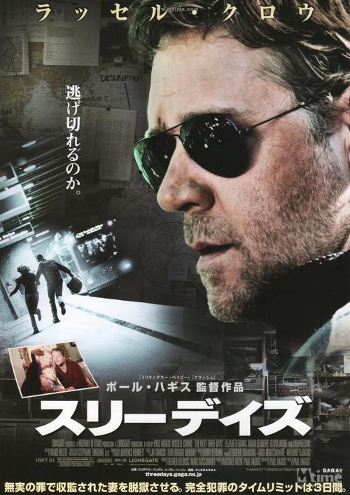 三日危情官网最新消息：沉浸式悬疑恋爱等你体验