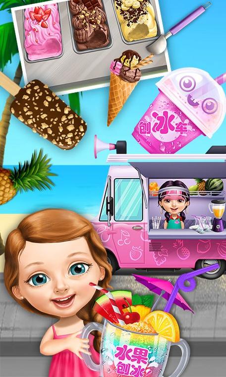 可爱甜心宝贝2下载地址分享:快速找到游戏下载链接