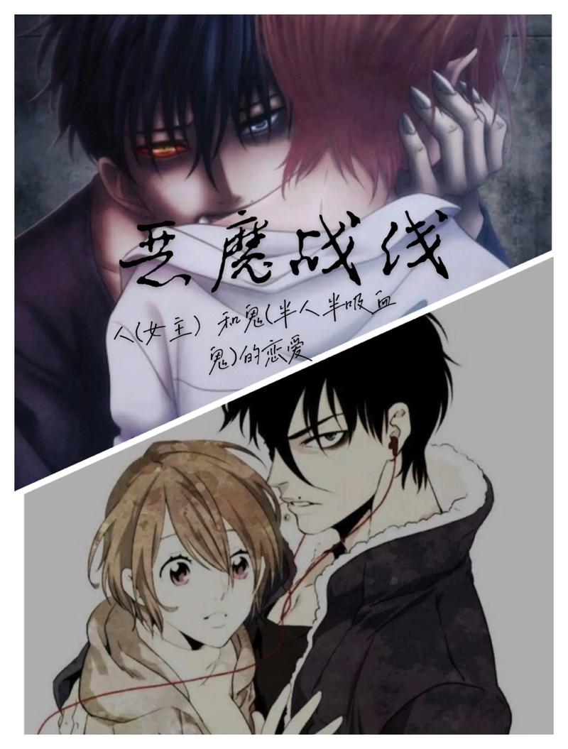 拜托请你先告白安卓下载地址,开启你的恋爱之旅