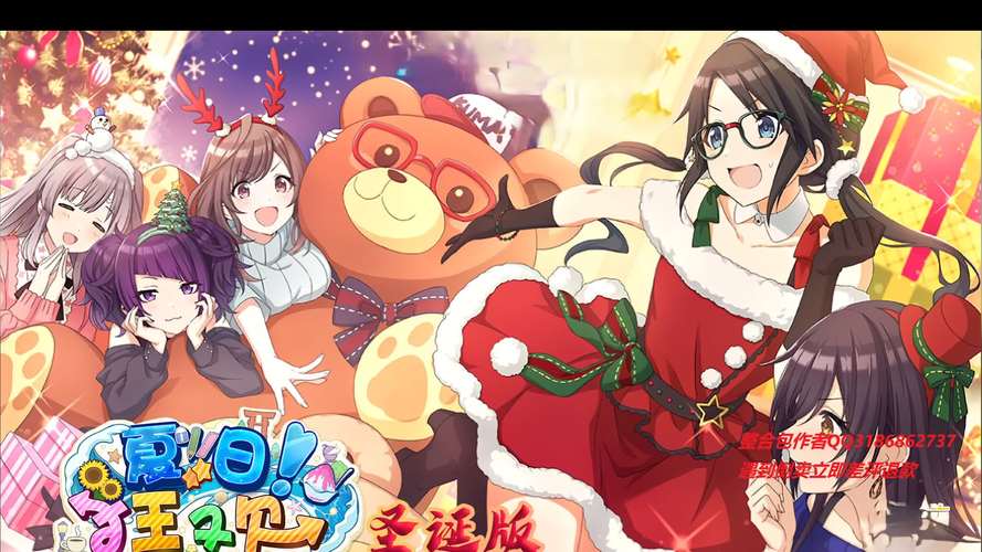 解锁夏日清凉：夏日炎炎安卓汉化游戏合集