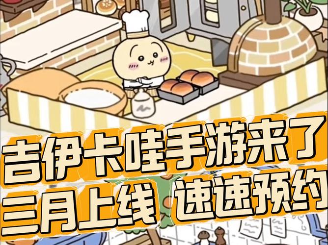 寻找卡哇伊3下载地址?这篇攻略帮你解决难题!