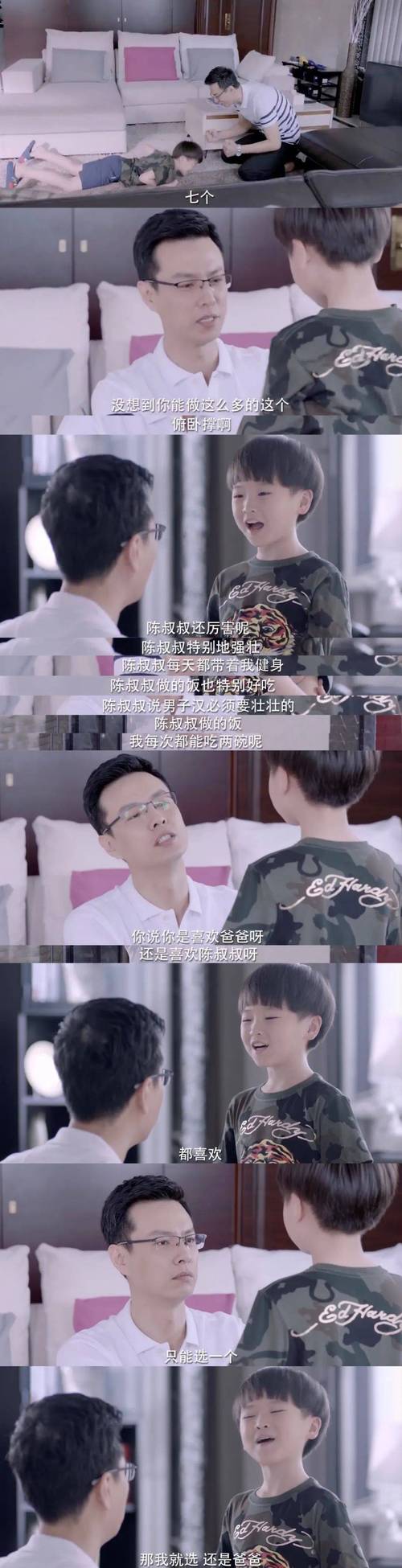 二次人生安卓下载:体验精彩剧情,邂逅你的专属故事