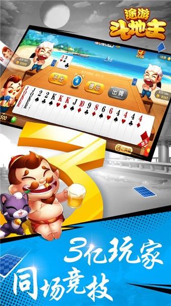 想玩甄恬的冰激凌?这里提供最新版官方正式版下载