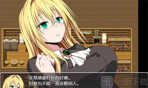 圣痕的亚莉亚汉化版下载：哪里可以找到资源？