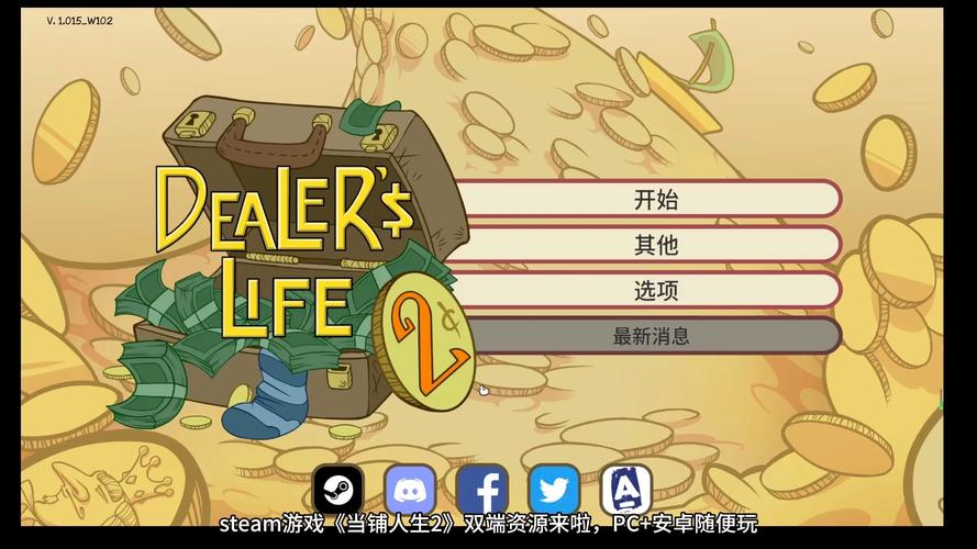 女神的最佳交易官网：PC+安卓双端下载，超清资源