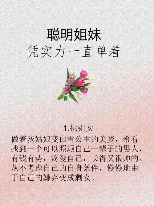 寻找实力单身官方网站？这里有你想要的一切