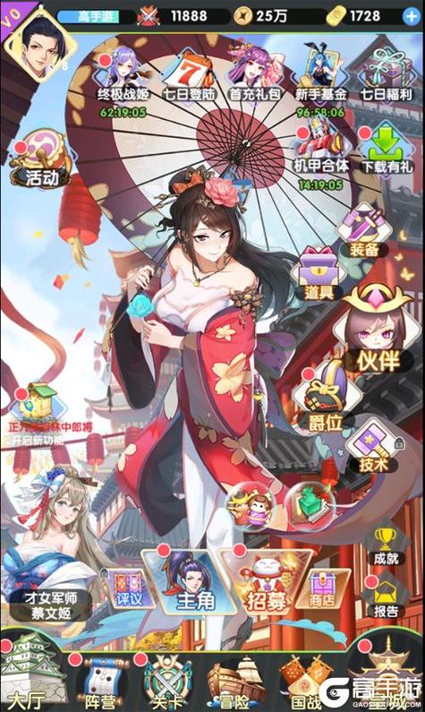 深度复兴最新版本更新地址：后宫结局及下载方式详解