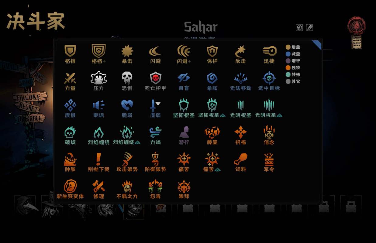 暗黑地牢瑟瑟版官网在哪?玩家都在这里找资源!