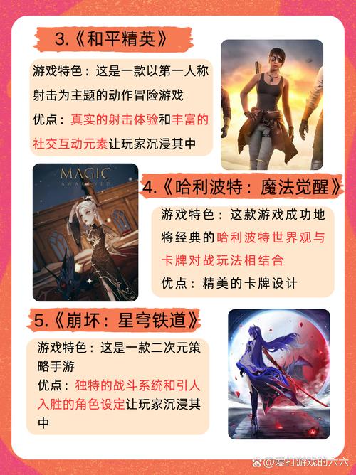 新手必看！公主与征服游戏介绍及玩法指南