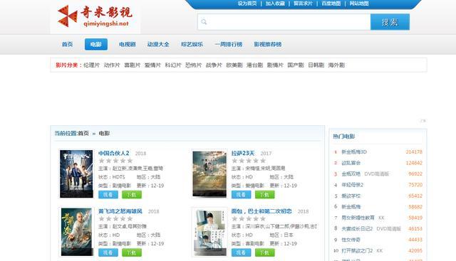 寻找孝顺的妻子汉化版下载?这里有你想要的资源