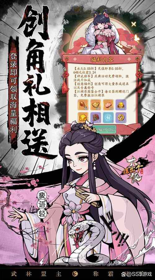 岳母杨过游戏：那些年我们玩过的武侠手游