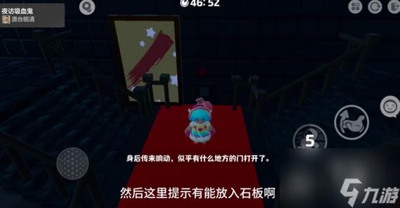 吸血鬼大厦最新版本攻略:寻找钥匙,战胜吸血鬼