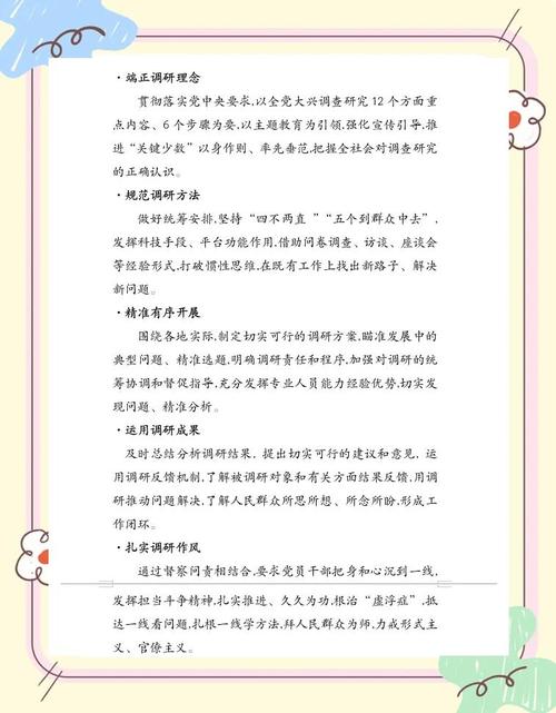 关键调查最新版本是多少?功能更新和使用技巧指南