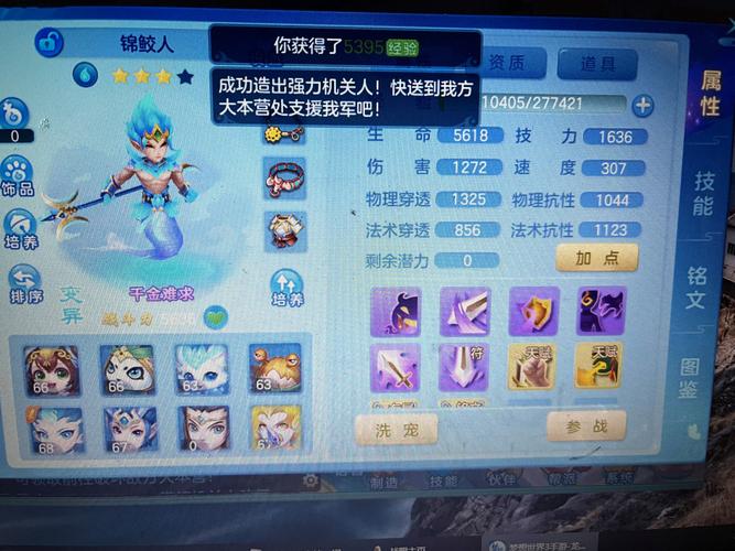 梦想家生活版本大全:玩家评价与游戏体验分享