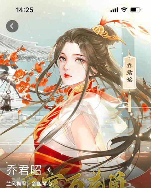 后宫佳丽游戏评测:画面精美,剧情引人入胜