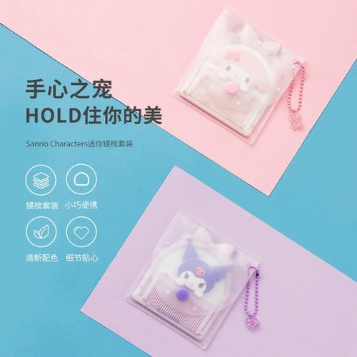 最新可爱甜心宝贝2汉化版下载,轻松畅玩无压力!