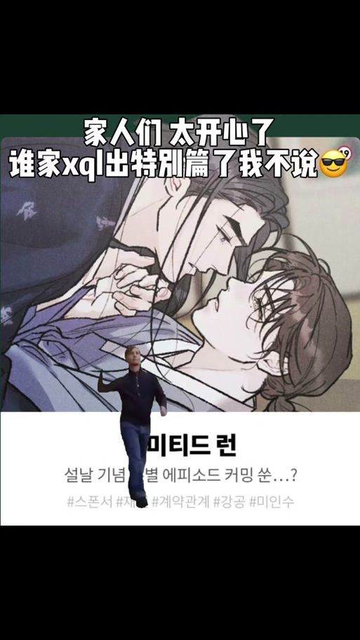 幸福督市最新版本是多少?完整版资源在哪看?