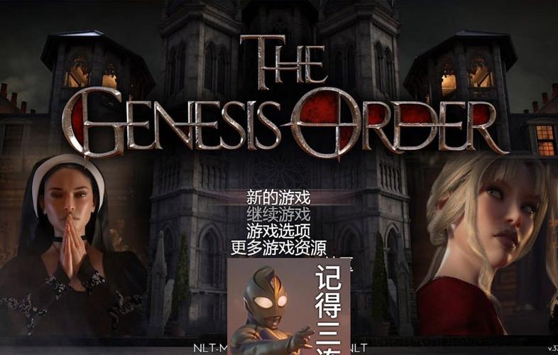 创世秩序官网下载：快速进入游戏世界