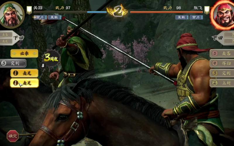 三国志8重制版安卓汉化版,体验不一样的三国