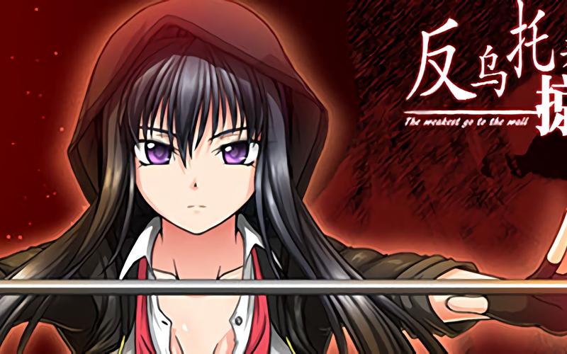 反乌托邦的掠夺者游戏官网：揭秘RPG新作，预约开启冒险之旅