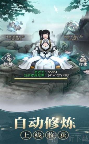 想玩退魔女神？官方正式版最新版下载就在这里