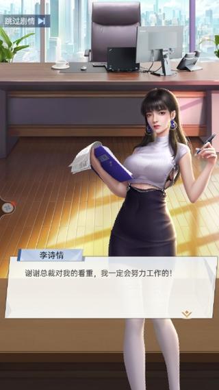 都市女友的私密约官网:解锁都市恋爱冒险之旅