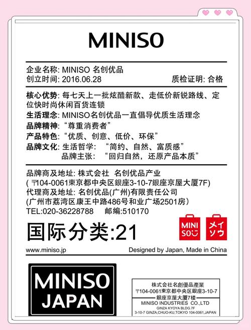 最新SOB信息都在这：SOB官方网站详解