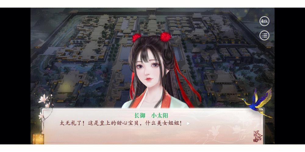 下载可爱甜心宝贝1安卓汉化版:体验精彩剧情