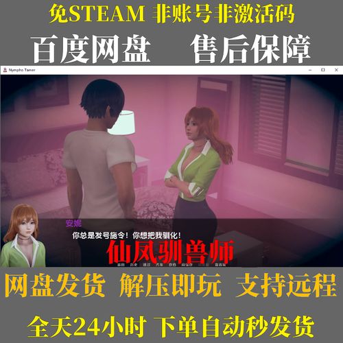 想玩母上攻略旧版?安卓下载合集来这里