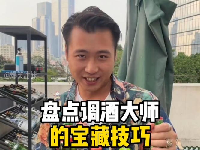 想玩调酒大师？教你快速找到下载链接！