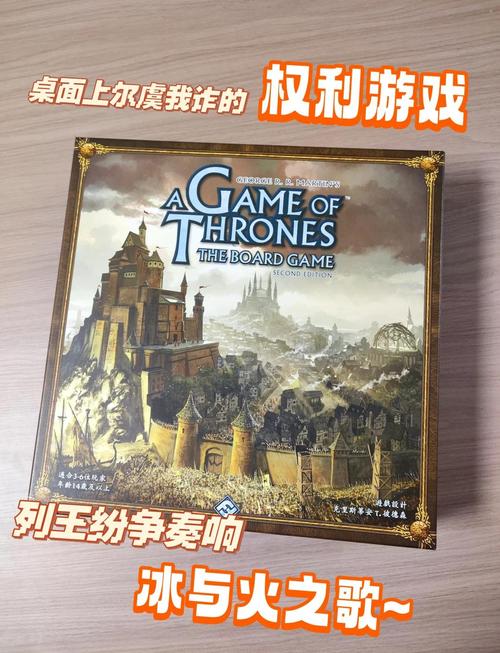 权力的欲望游戏下载渠道大全,安全快速下载无忧虑!