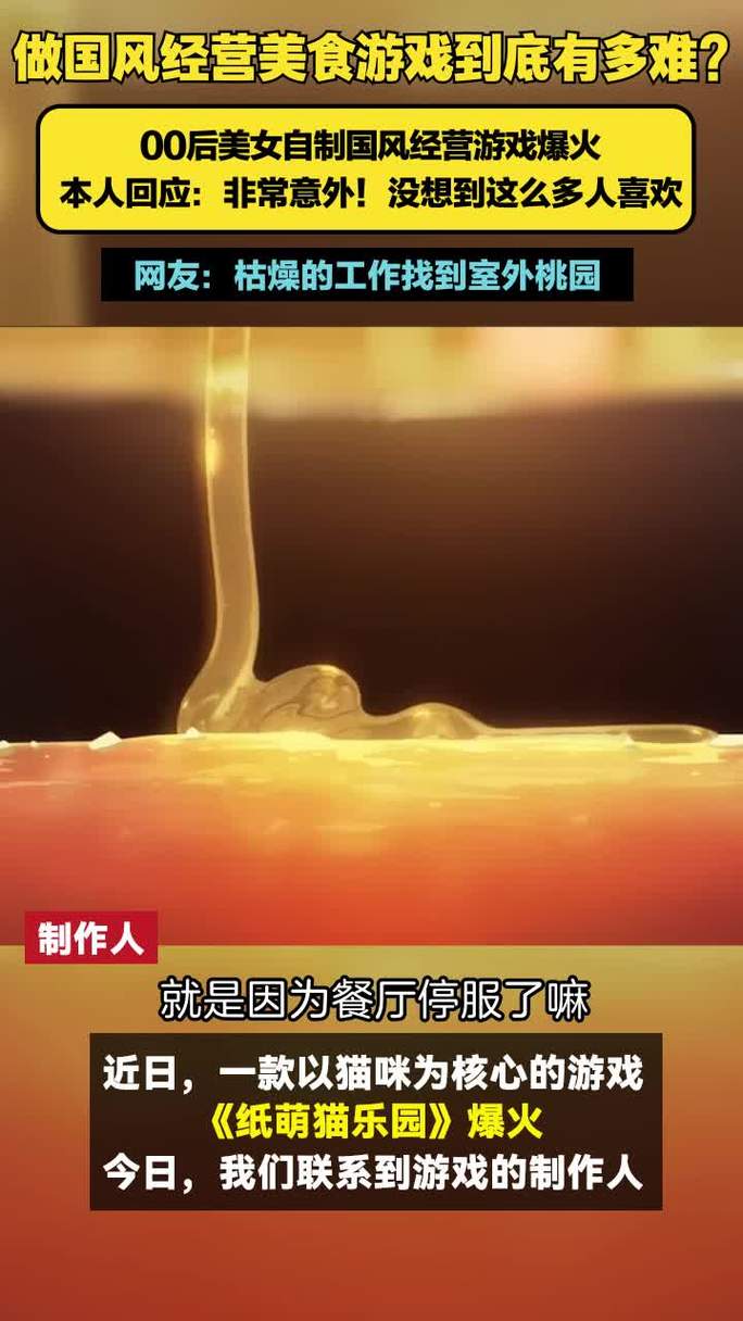 异世界转生汉化版下载地址：轻松下载，即刻开玩！