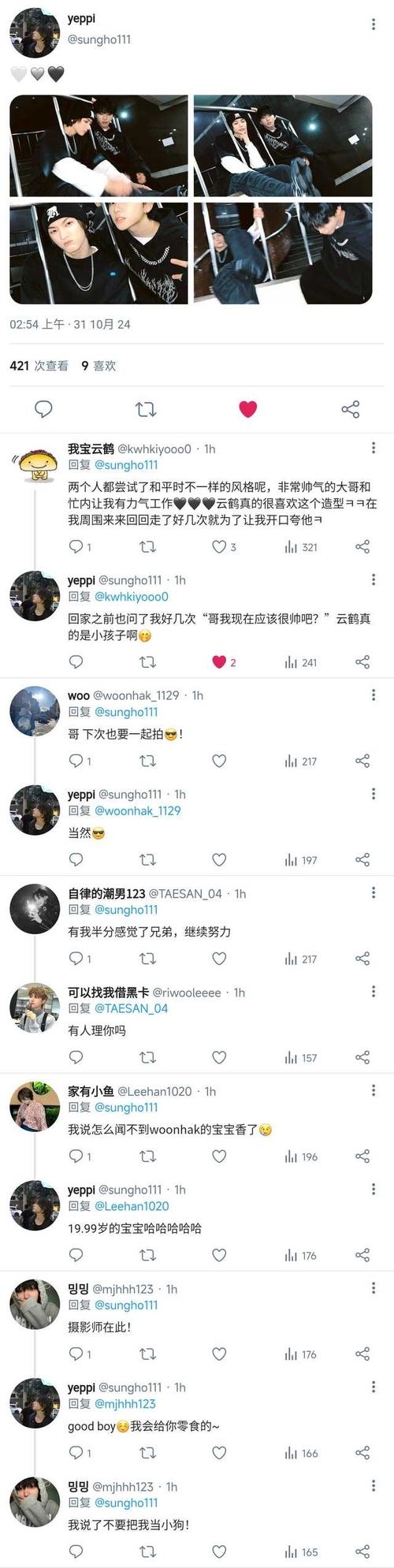还在找推特博主Emma？快来她的官方网站看看吧！